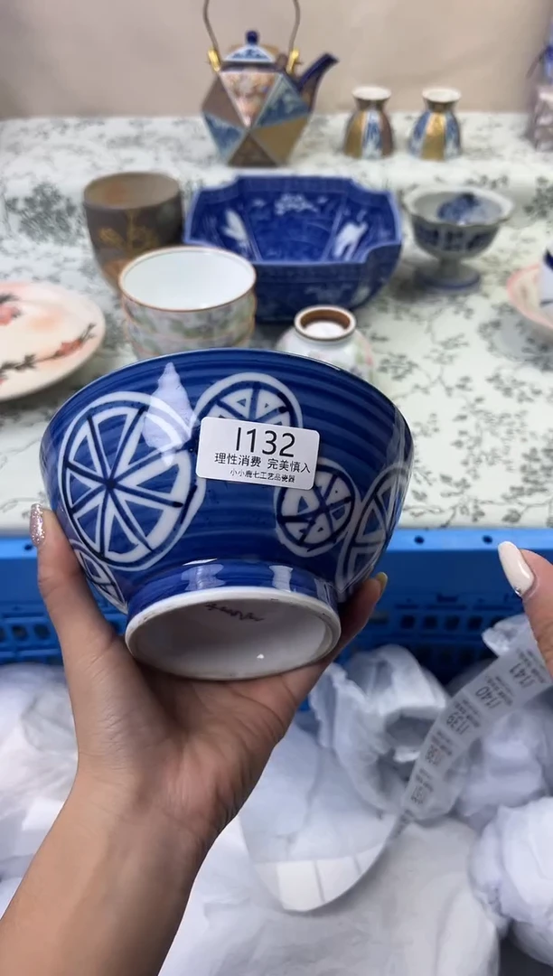 瓷笑*132--IIIIIIIIIIII