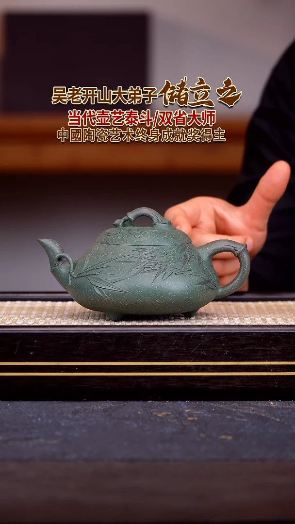 茶壶紫砂宜兴紫砂壶