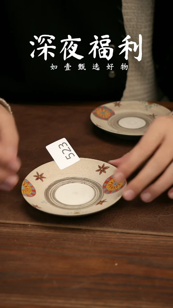 如壹陶艺甄选好物同款一个