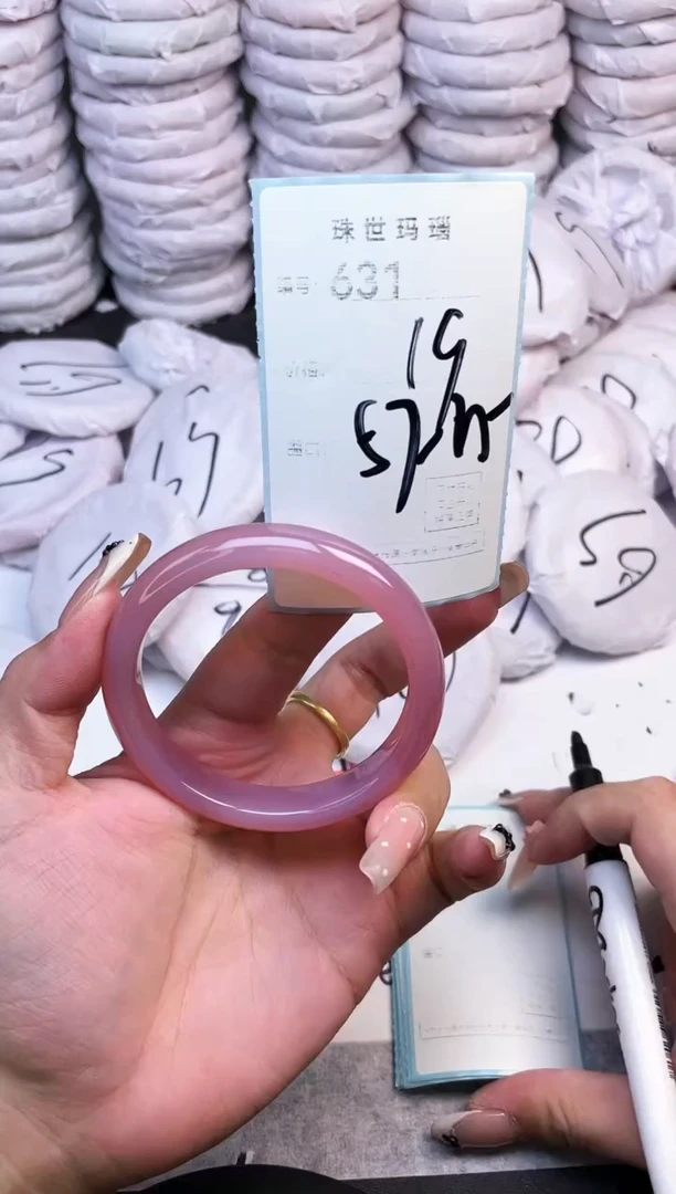 手镯玛瑙/玉髓未镶嵌631