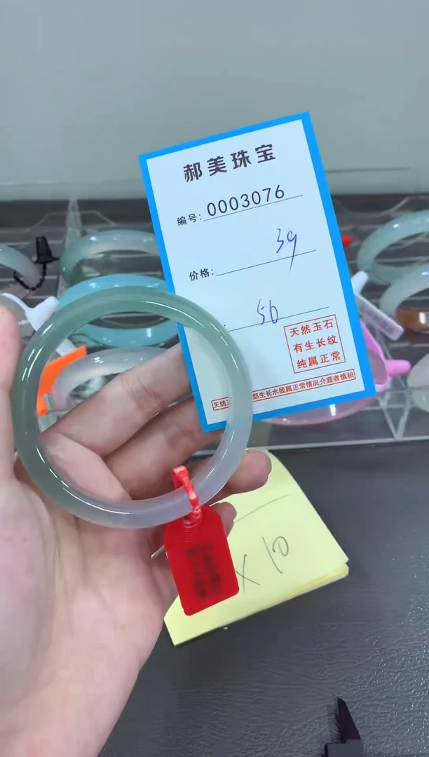 玛瑙/玉髓颈饰未镶嵌手镯