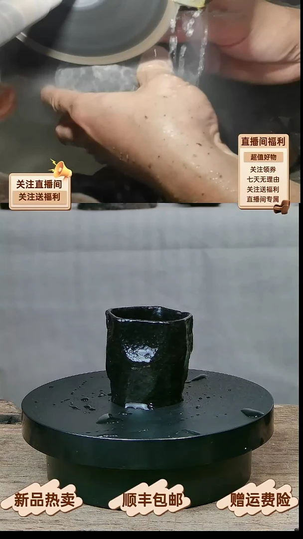 8 天然冰碛岩全手工手凿主人杯60CC