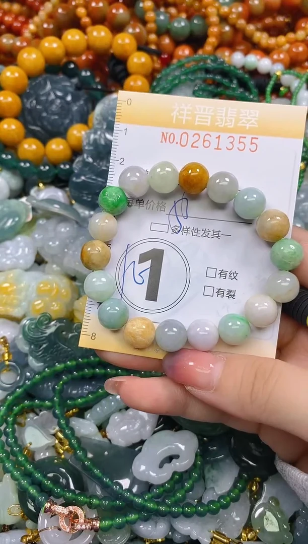 颈饰未镶嵌翡翠闪购0261355