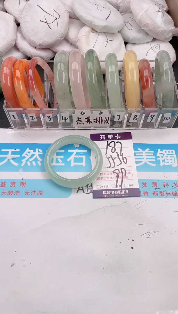 未镶嵌手镯石英质玉A187