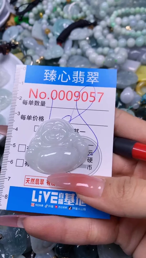 【闪购商品】翡翠颈饰未镶嵌含绳0009057