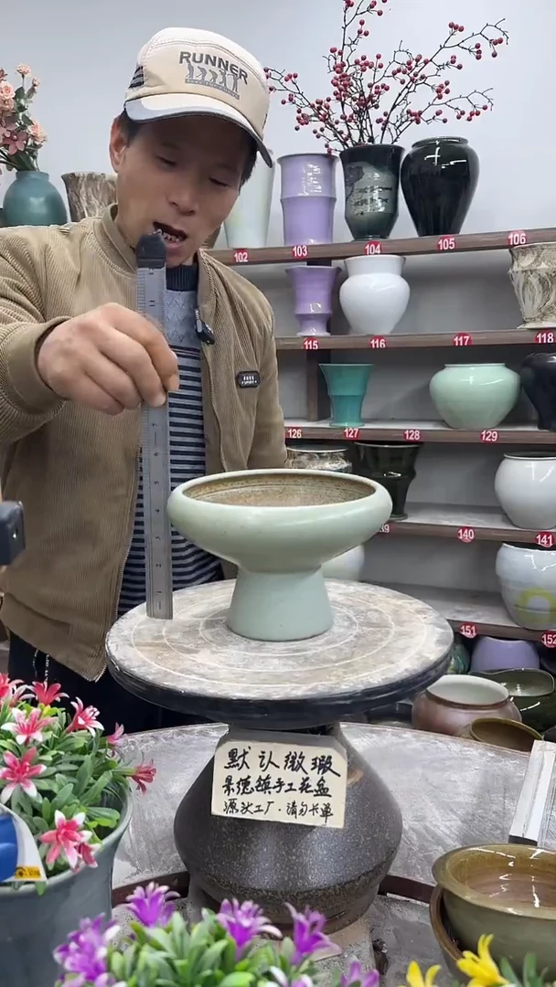 12-18-高13口17瑕-花盆