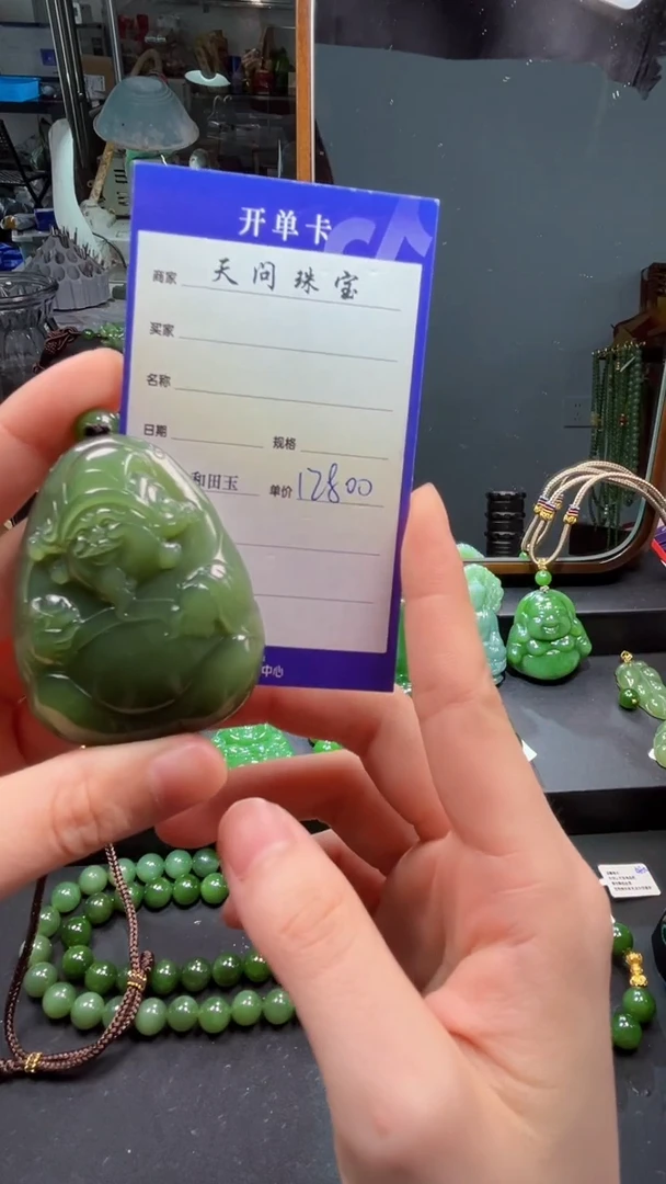 和田玉（碧玉）未镶嵌颈饰1