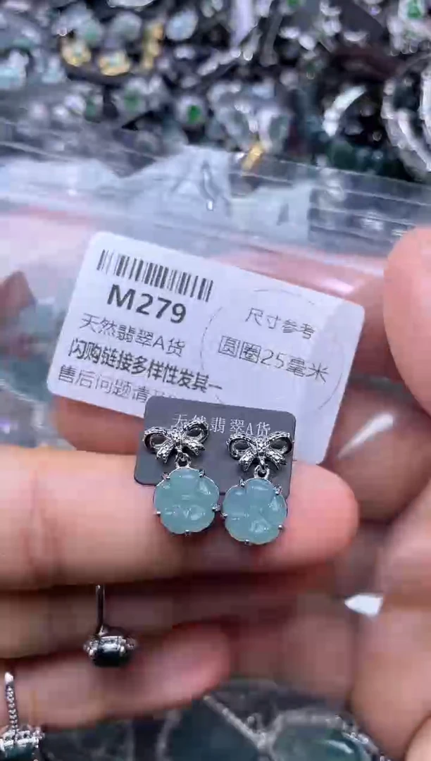【闪购商品】翡翠颈饰未镶嵌M279耳钉