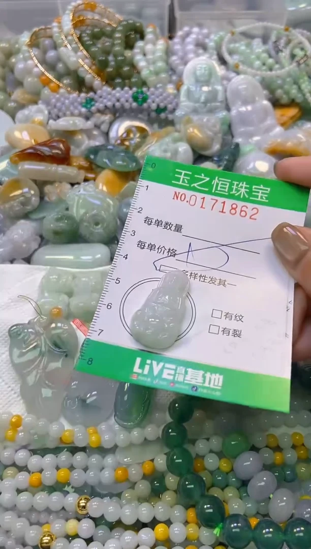 颈饰未镶嵌翡翠闪购0171862多样性发其一