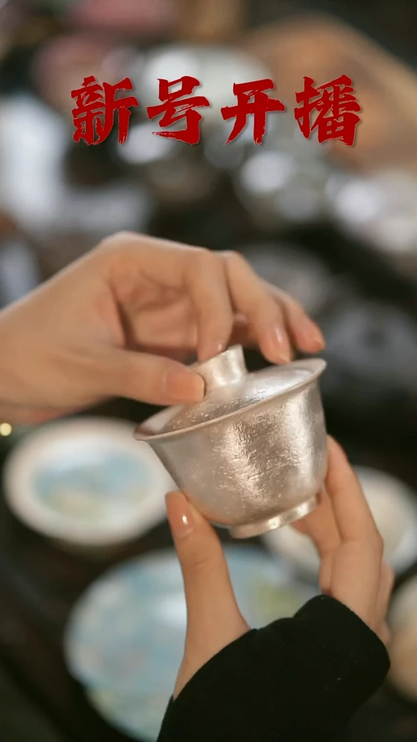 其他野汀手工手作茶器@@YT214