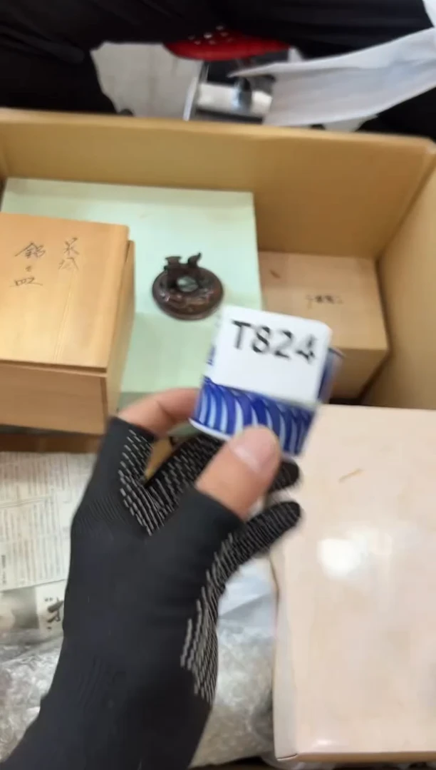 瓷片一**山824中古商品，谨慎参拍