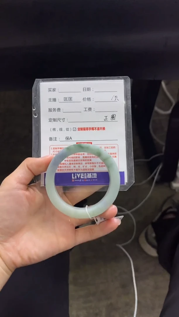 【闪购商品】定制翡翠手镯未镶嵌定制手镯不退不换