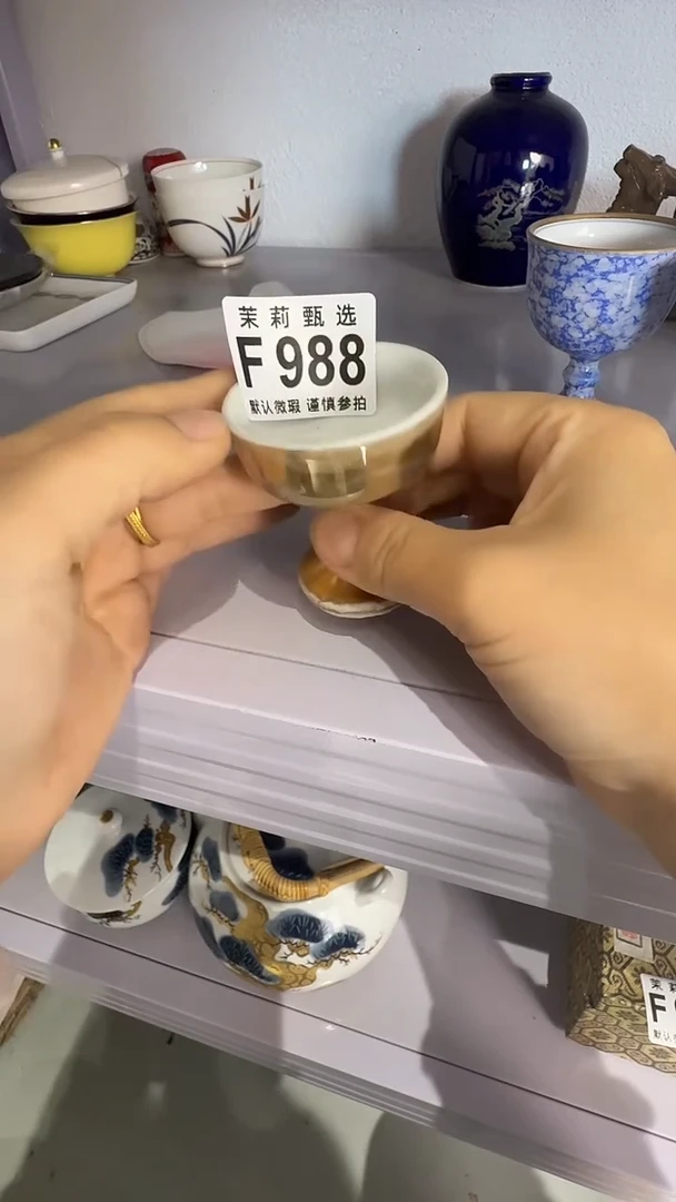 瓷片青****装茉莉甄选一号商品988