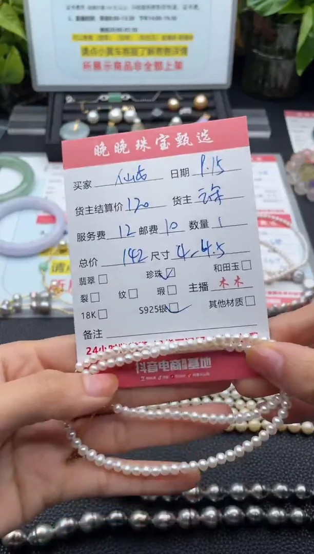 颈饰银S925镶嵌淡水珍珠仙***包项链