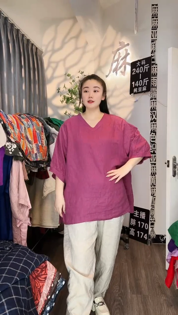 亚麻汉麻苎麻大码女装。
