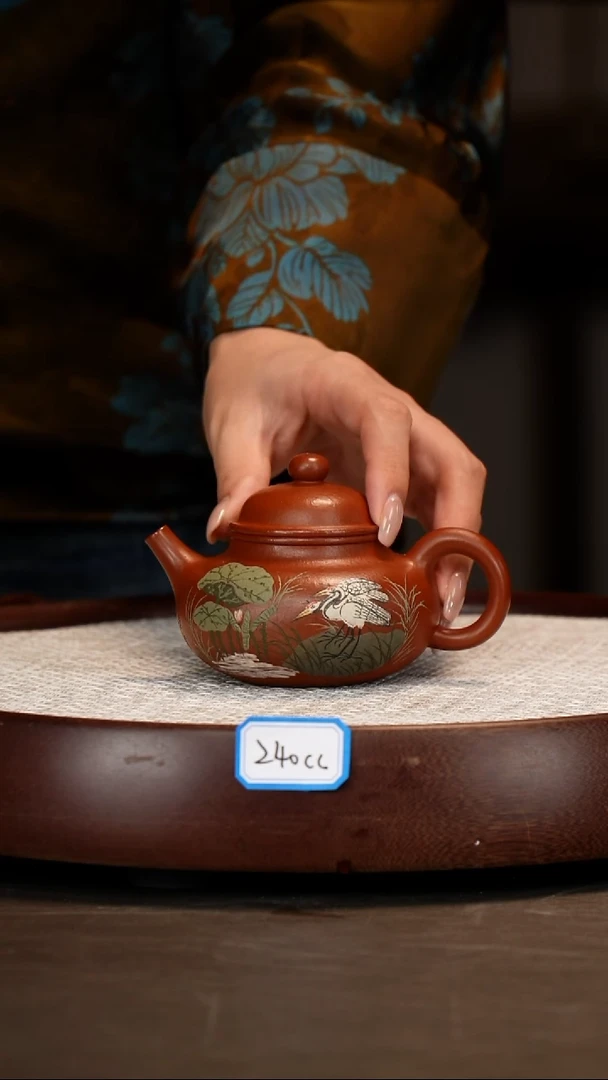 茶壶紫砂【潘春芳】大红袍容天     240CC