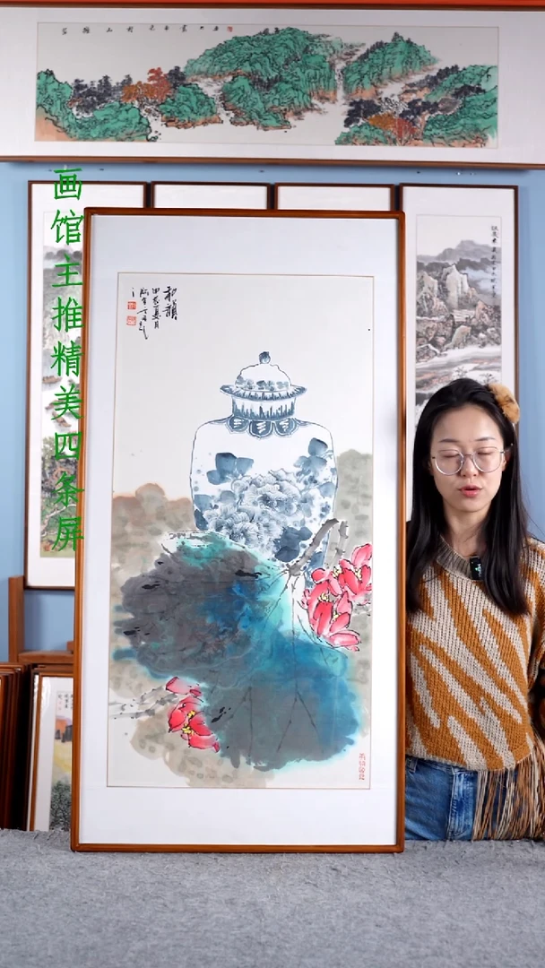 【闪购商品】国画阿里丁《和韵》含框122*62