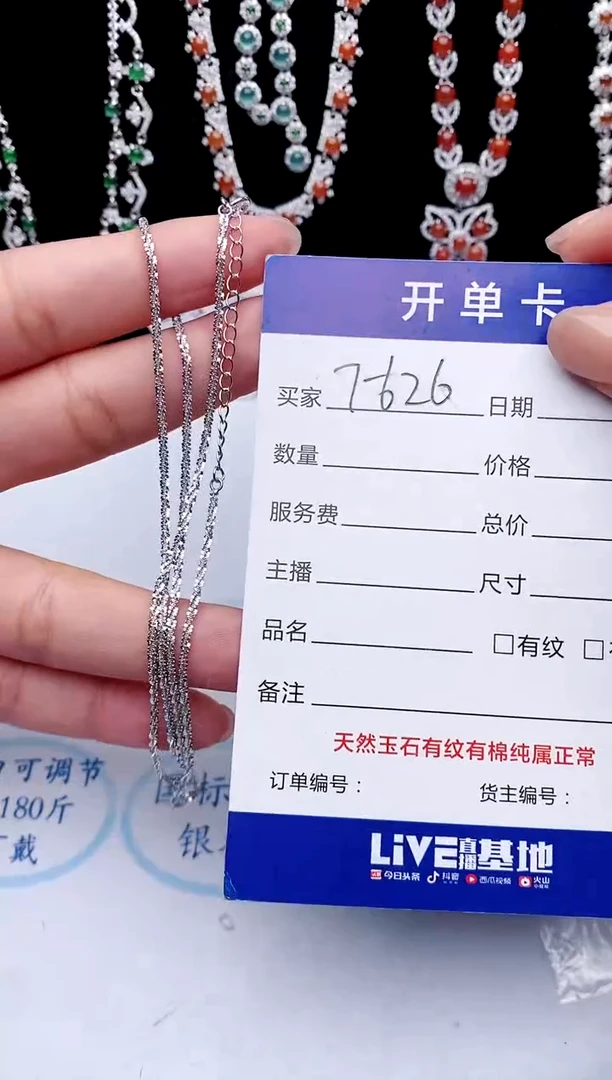 【闪购商品】翡翠戒指银S925镶嵌11111111