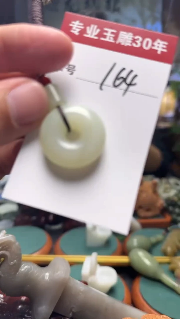 【闪购商品】和田玉挂件未镶嵌164