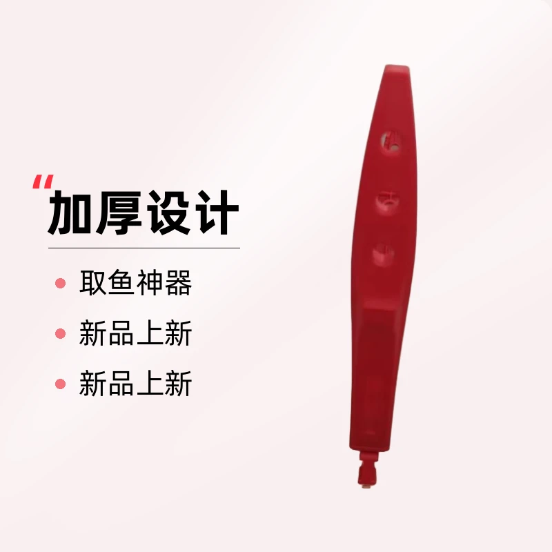 加厚不脏手夹鱼器钓鱼颜色随机拍一发2控鱼器