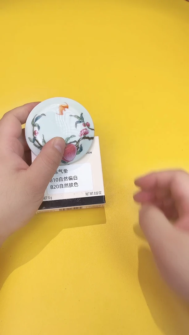 瓷片果冻气垫