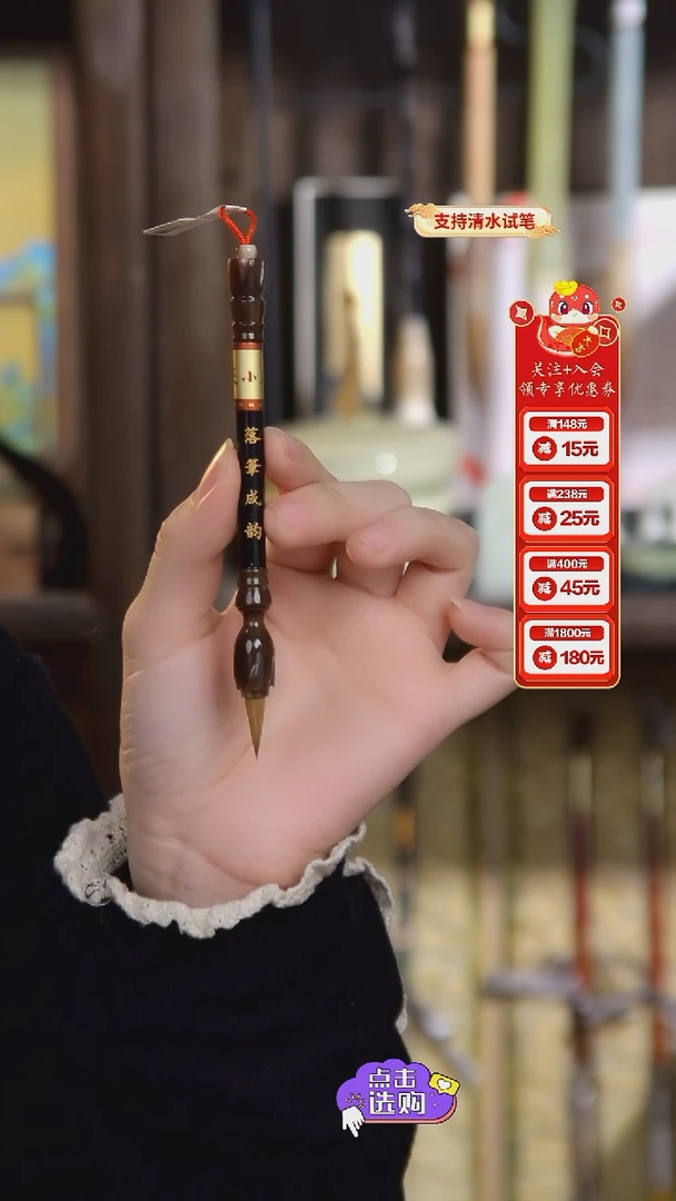 【闪购商品】11号 落笔成韵 纯狼小笔1.8*0.5