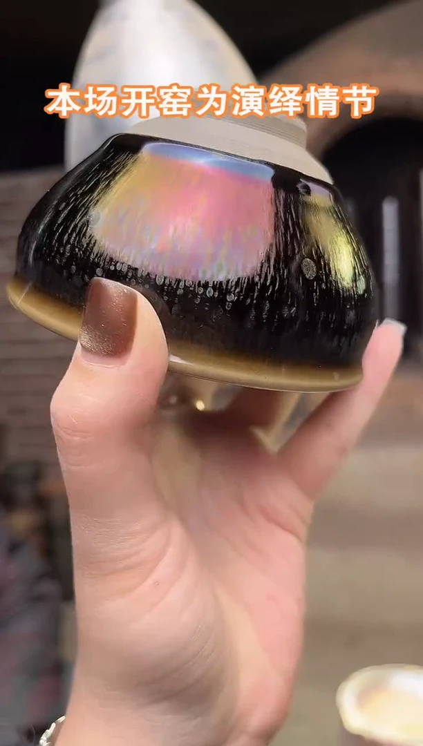 茶盏建窑建盏 七彩曜变 茶盏主人杯 电烧