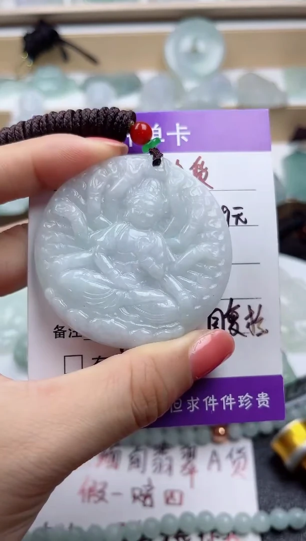 颈饰未镶嵌翡翠
