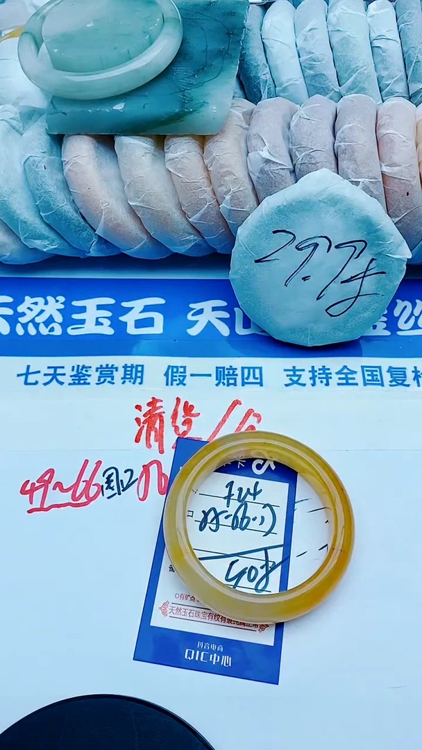 未镶嵌手镯石英质玉F24+55-56