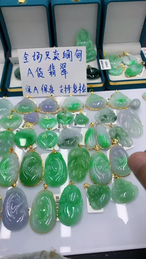 颈饰未镶嵌翡翠1111111111