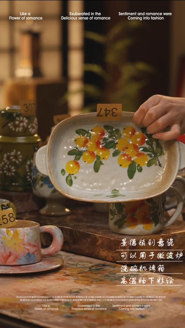 陶瓷景德镇高温手绘釉下彩绘设计师款式347