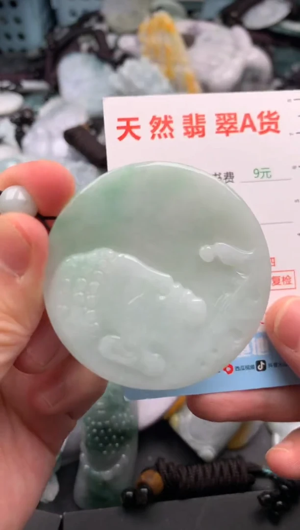 吊坠(不含链)未镶嵌翡翠1