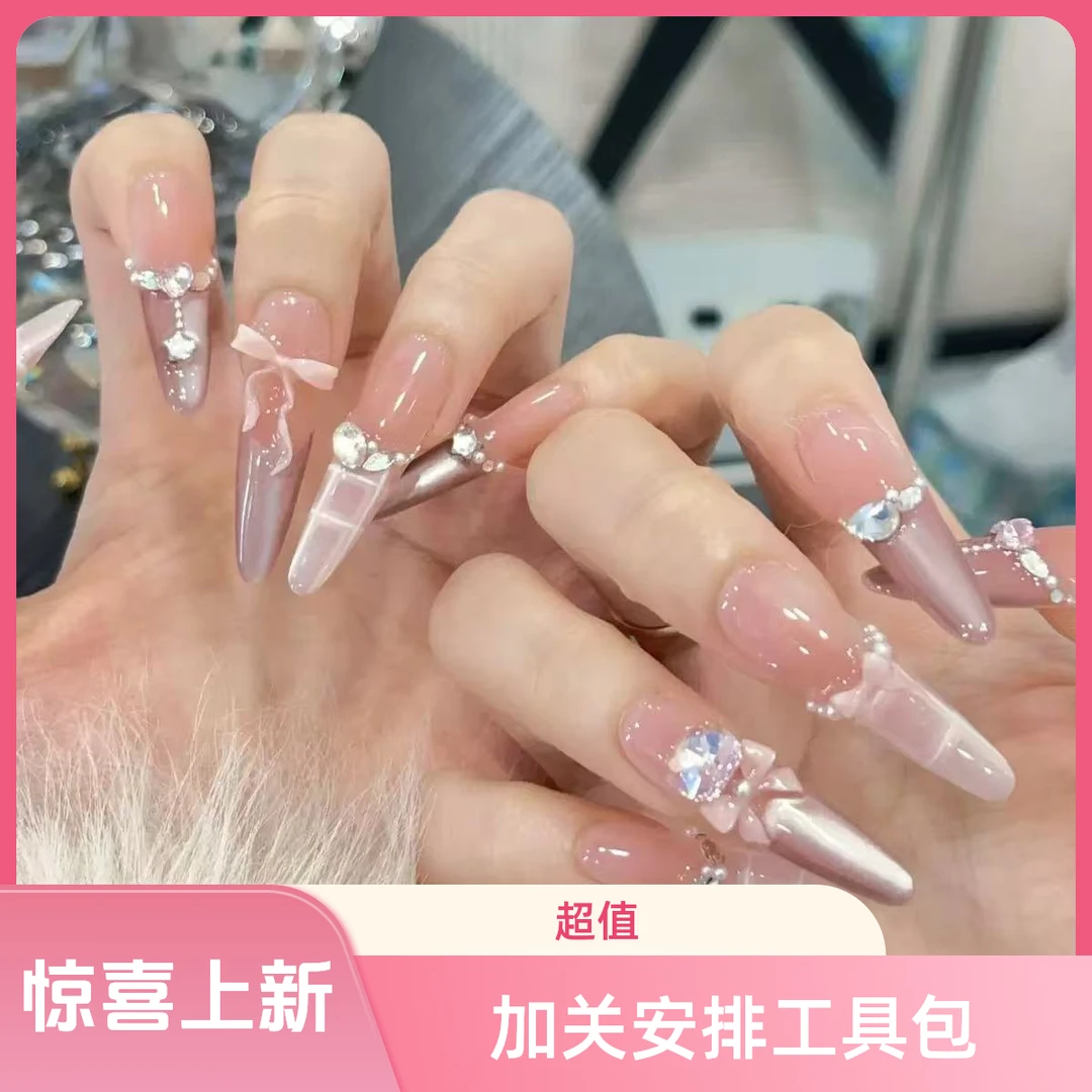 苏苏家孤品活动链接【下单备注编码】穿戴甲