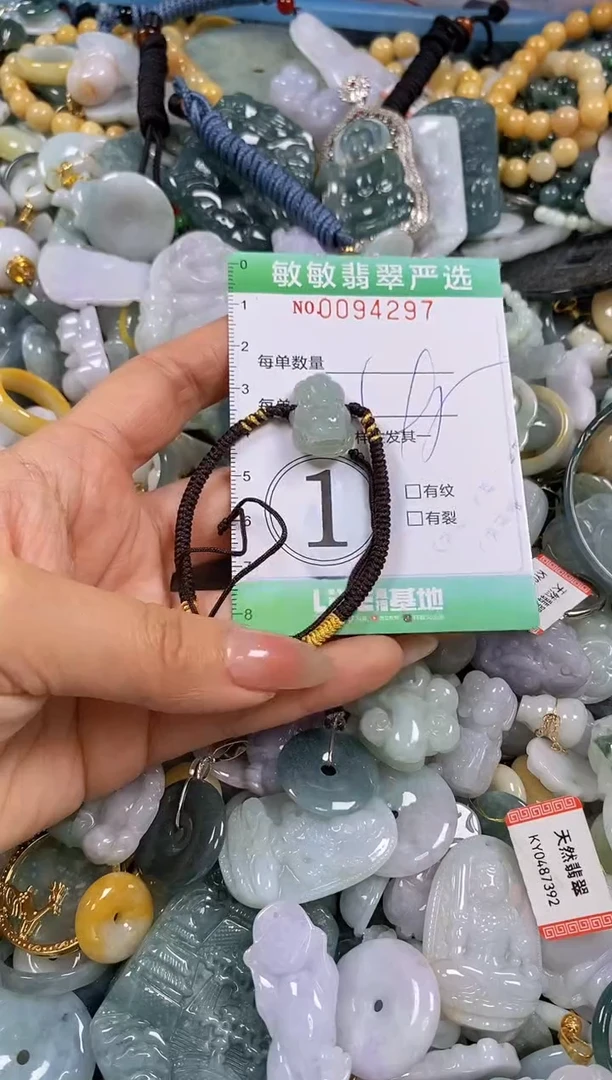 【闪购商品】翡翠颈饰未镶嵌闪购0094297