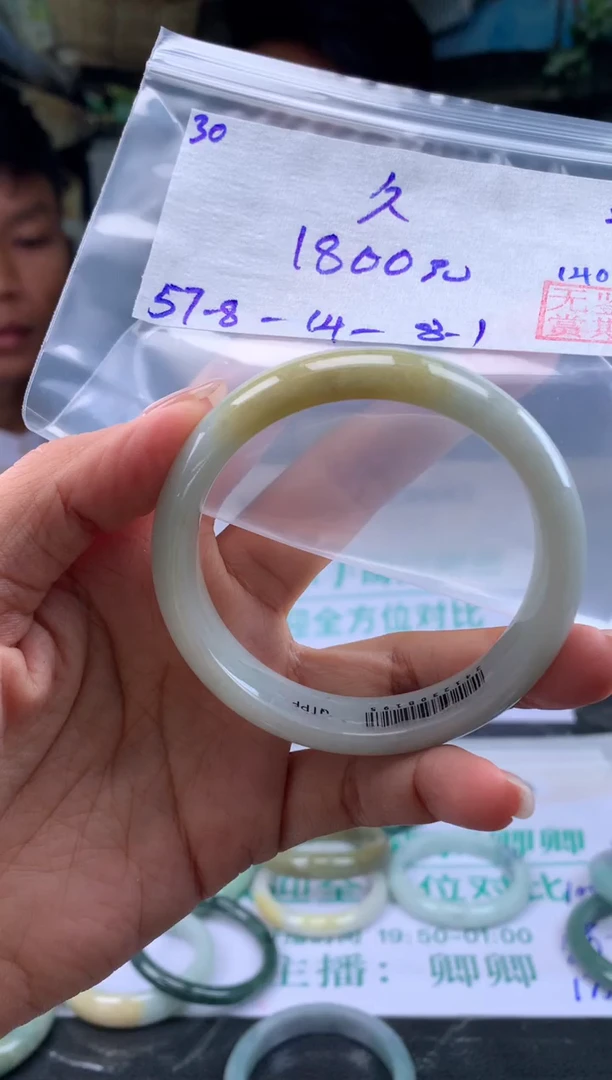 【闪购商品】翡翠手镯未镶嵌翡翠手镯 下单联系小耳机#30