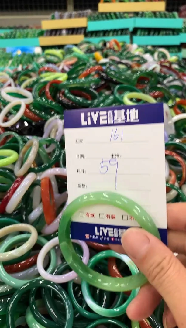 手镯玛瑙/玉髓未镶嵌161