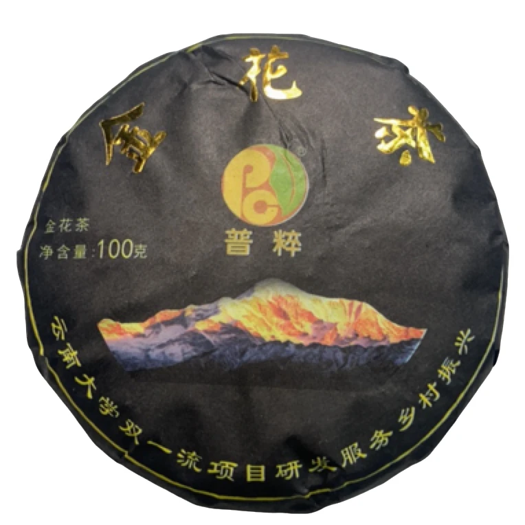 2024年【金花茶】正气塘普洱生茶饼茶100克*1饼-2.8【34号】