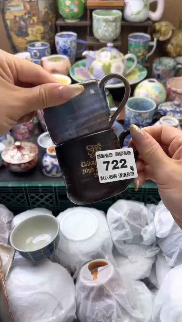 瓷片境*722号六六工艺品瓷器