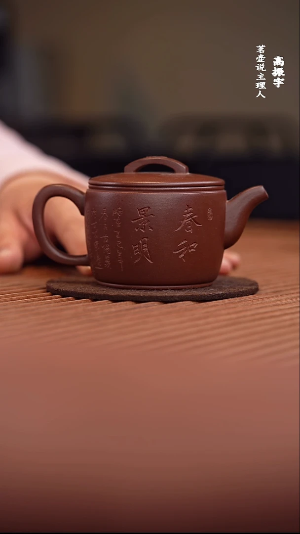 汉瓦陈勤仙带刻绘