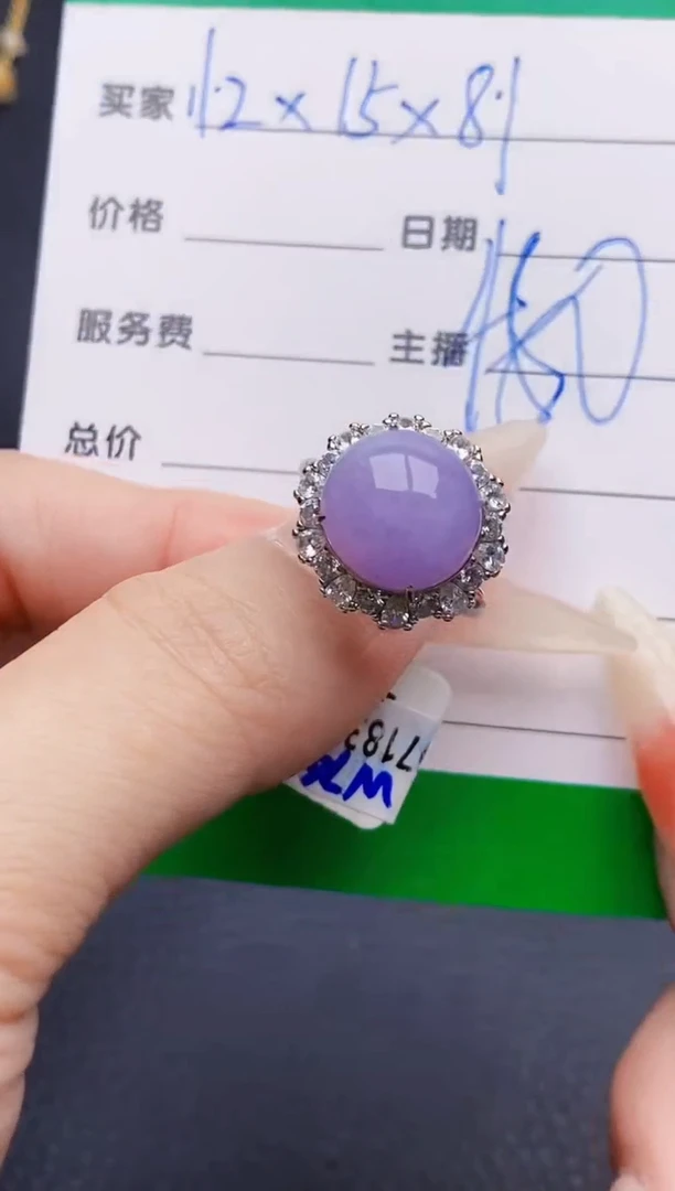 银S925镶嵌戒指翡翠1373