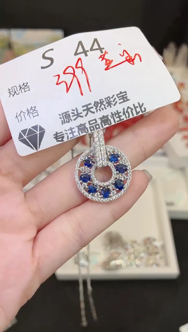 吊坠(不含链)蓝宝石银S925镶嵌多样性发一S44