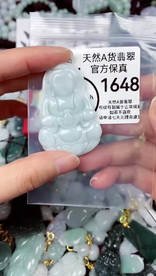 【闪购商品】翡翠颈饰未镶嵌天然A货翡翠16481