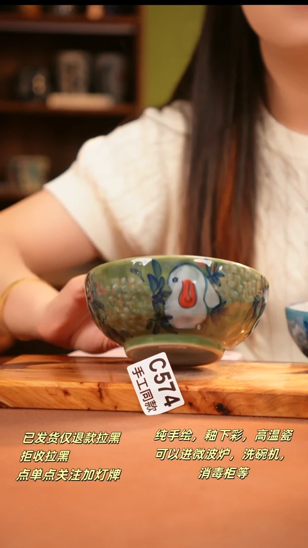 其他C574陶然集器瓷器