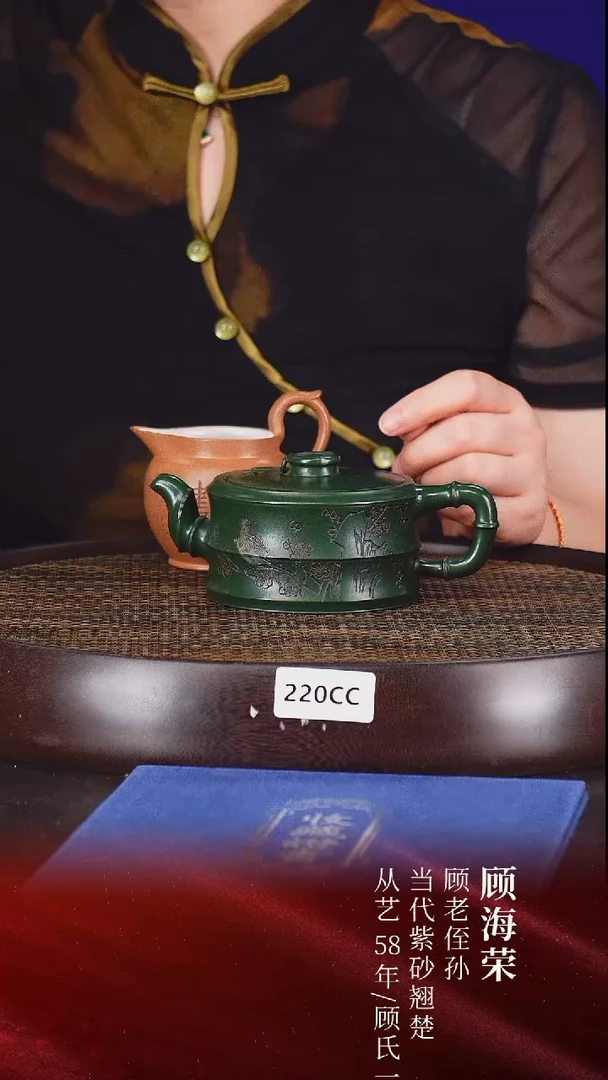 茶壶紫砂顾海荣紫砂壶39
