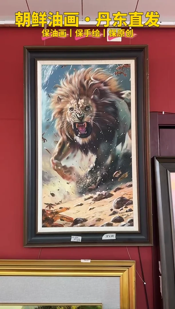 油画【32号】约1.1米丨朝鲜原创纯手绘孤品油画丨顺丰包邮