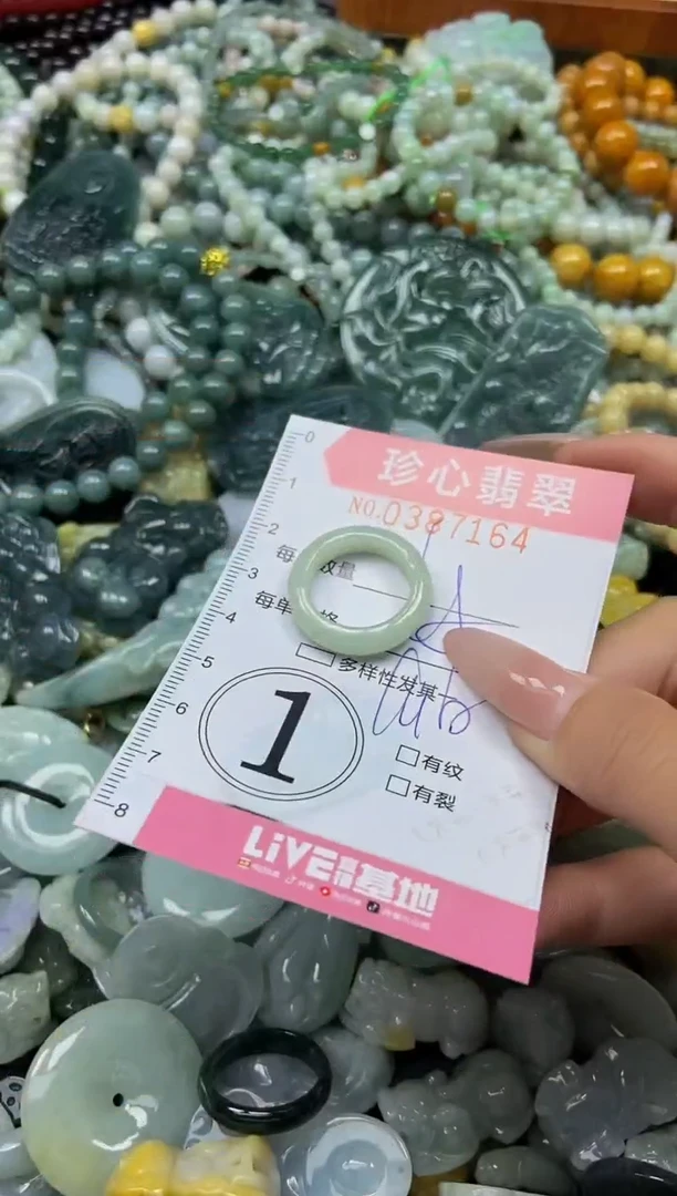 颈饰未镶嵌翡翠闪购0387164