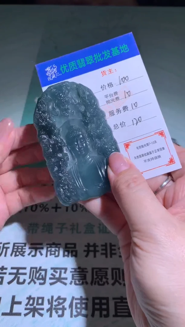 未镶嵌定制翡翠 毛货-不退不换