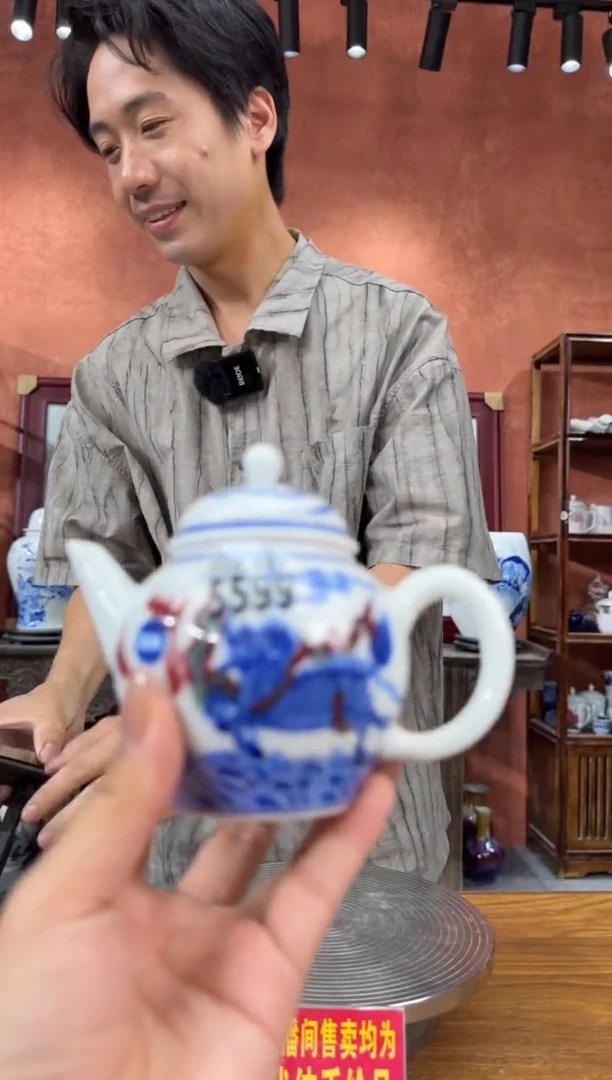 吴义松甄选陶瓷5599