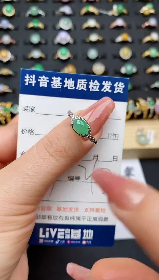 翡翠戒指银S925镶嵌............