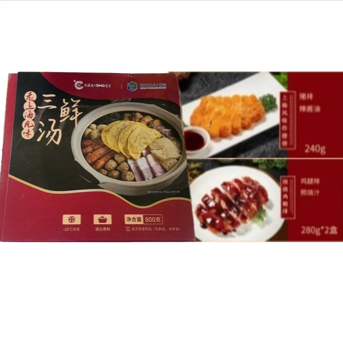 [SMG食堂自营]老上海风味三鲜汤800g+照烧鸡腿排280g+炸猪排240g